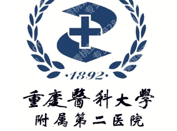 重庆点阵激光做得好的医院有哪些？这些信息你必须知道