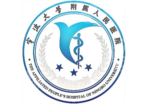 宁波皮秒祛斑医院哪家好？附一院/市二院等医院信息一览