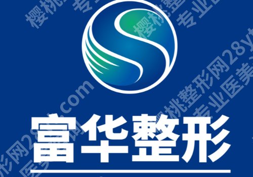 深圳点阵激光正规医院多少钱一次？低至2k，5家实力派之选