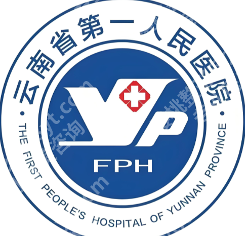昆华医院超皮秒怎么样？在线揭秘案例、术后小提示等内容