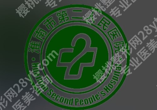 淮南皮秒的价格多少？低至2k起，性价比直接拉满~