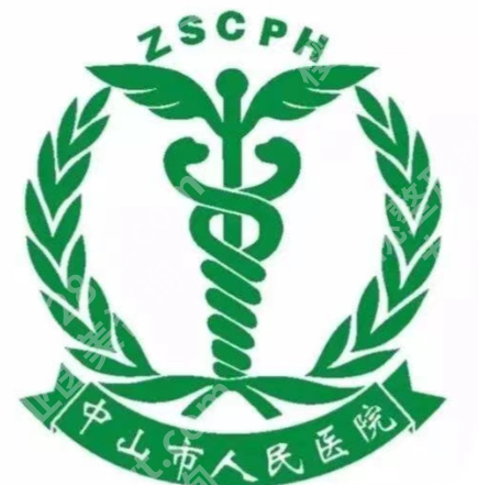 中山市激光祛斑哪个医院好?告别困扰,排名帮你选