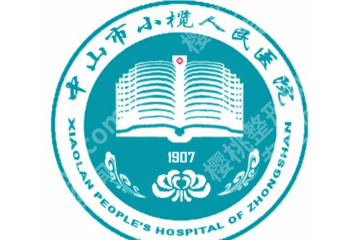 中山市激光祛斑哪个医院好?告别困扰,排名帮你选