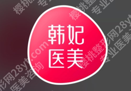 中山市激光祛斑哪个医院好?告别困扰,排名帮你选