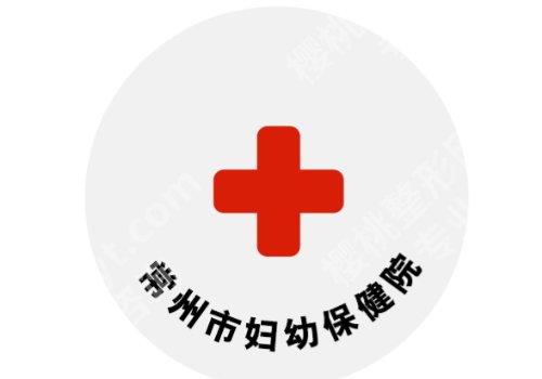 常州哪里做皮秒比较好？排名背后的秘密：医生技术是关键