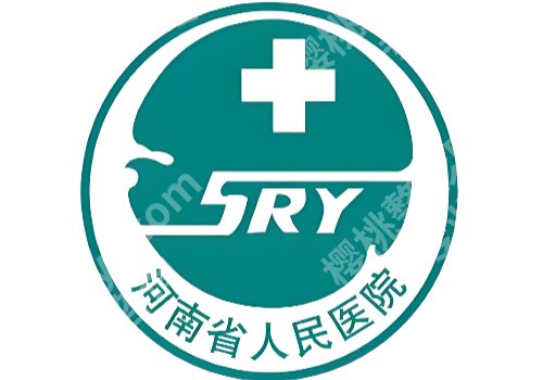 郑州打除皱注射比较好的美容医院有哪些？前五强医院名单公开