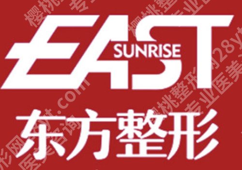 郑州打除皱注射比较好的美容医院有哪些？前五强医院名单公开