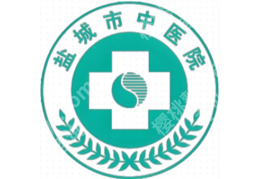 盐城正规的美容医院有哪些?市一院/市中医院等简介分享