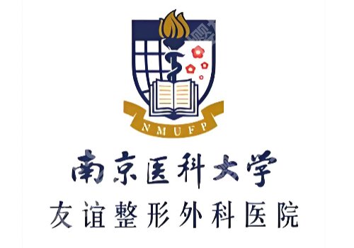 盐城正规的美容医院有哪些?市一院/市中医院等简介分享