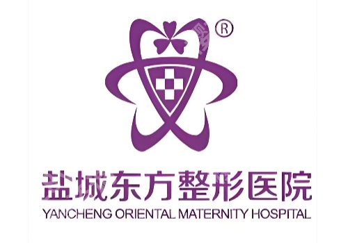 盐城正规的美容医院有哪些?市一院/市中医院等简介分享