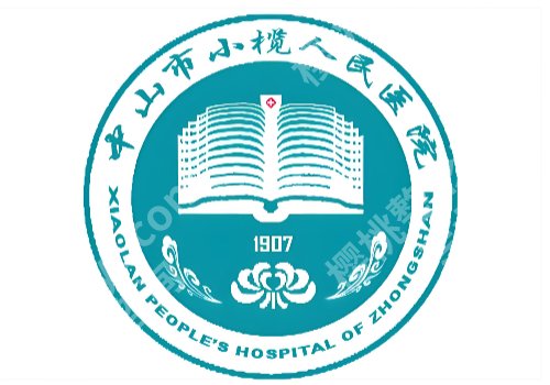 中山皮秒祛斑哪家医院？市人民医院、市中医院等院价格表揭晓