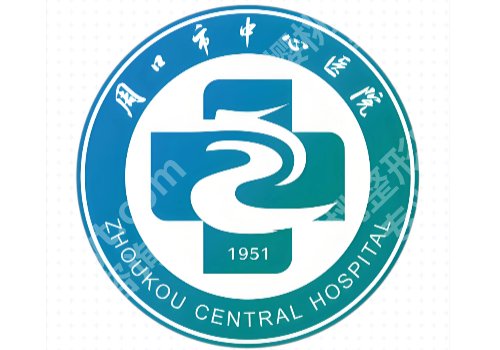周口点阵激光多少钱?市中心医院、市中医院等院低至2000元起