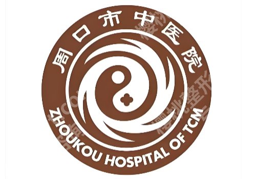 周口点阵激光多少钱?市中心医院、市中医院等院低至2000元起