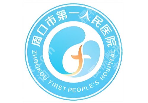 周口点阵激光多少钱?市中心医院、市中医院等院低至2000元起