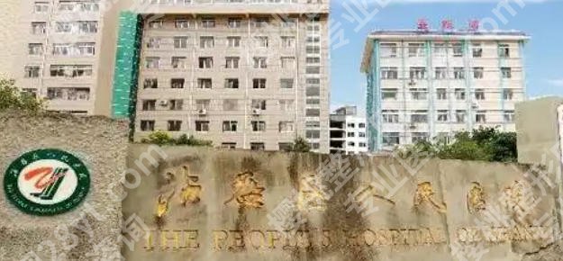 曲靖祛痘哪家医院好？排名榜单公布这些医院榜上有名
