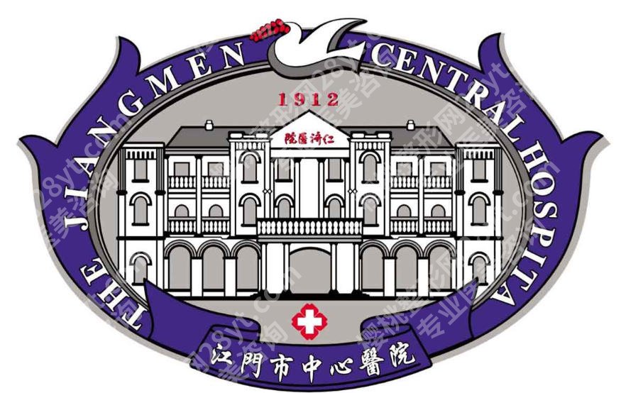 江门中心医院点阵激光价格怎么样？医院简介及收费标准更新！