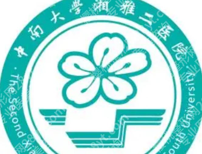 长沙皮秒哪家医院好？高性价比医院精选不踩坑