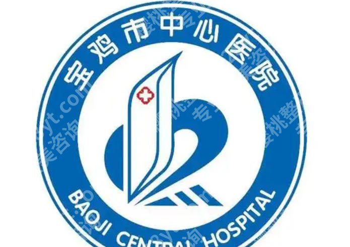 宝鸡市哪里做近视激光好?本地医院推荐附客户点评