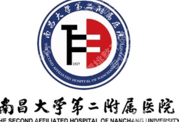 南昌皮秒激光祛斑哪家医院好点?这份实测报告太实用了!