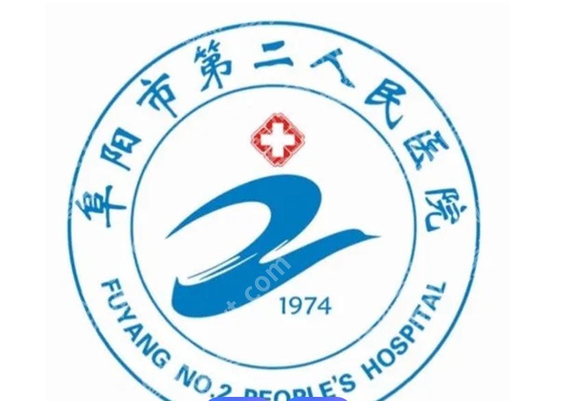 阜阳正规美容整形医院有哪些?五家医院实力在线等你来看