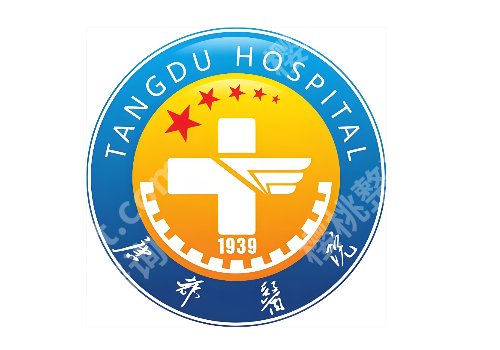 西安可以做皮秒的三甲医院有哪家?唐都医院、西京医院等信息更新