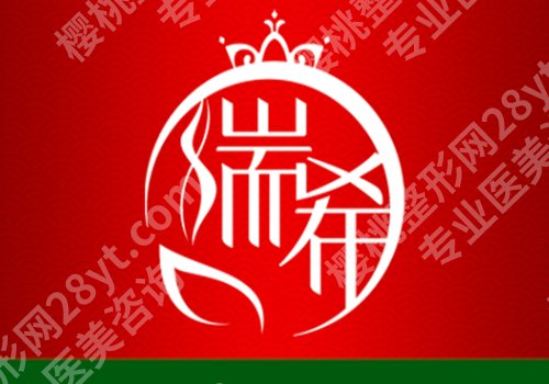 三亚激光祛斑哪家好？5家实力派详解，告别斑点超轻松