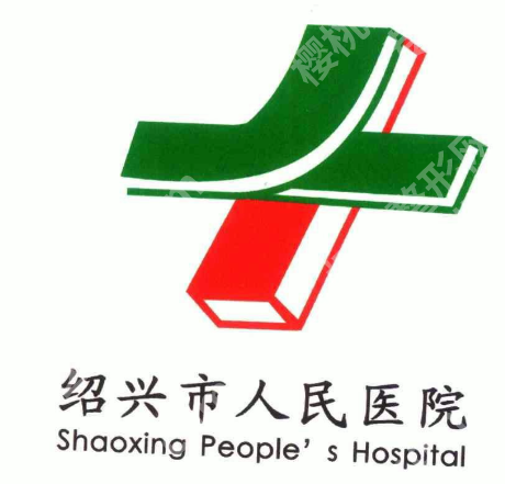 绍兴哪里可以做皮秒去眼线哪家比较好？四公立、一私立纷纷上榜
