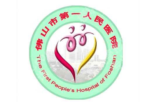 广东皮秒好的三甲医院更新!深圳市人民、佛山市第一人民等上榜