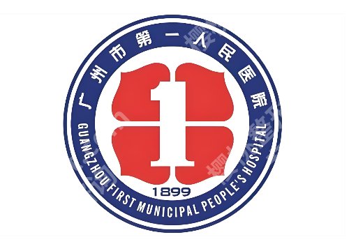 广东皮秒好的三甲医院更新!深圳市人民、佛山市第一人民等上榜