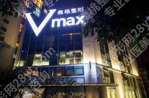 厦门哪里做皮秒比较好？厦大附一院、市中医院等详情揭晓