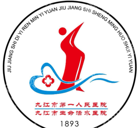 九江祛斑哪里好？排名Top5：谁是色斑诊疗领域的佼佼者？