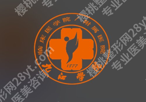 九江祛斑哪里好？排名Top5：谁是色斑诊疗领域的佼佼者？