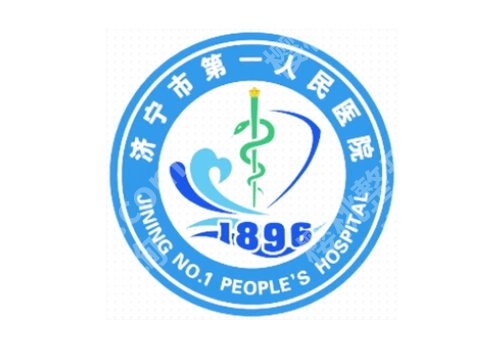 济宁除皱医院哪家好？实力派前五公开、告别皱纹少走弯路