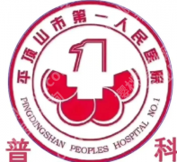 平顶山有去疤痕的医院吗？排名新鲜出炉，凭实力上榜