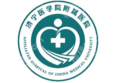济宁皮秒哪个医院好？市一院、附属医院等实力医院上榜