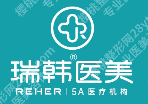 三亚皮秒祛斑医院排名！TOP5实力详解、放心拿捏净白好皮肤