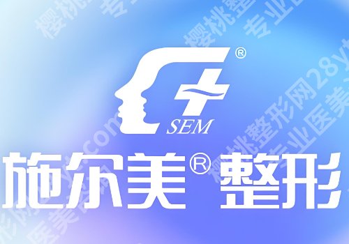 无锡皮秒哪个医院好？10家口碑榜出炉，选对少走弯路