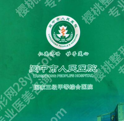 南充市祛斑哪里专业?排名解读,帮你找到适合的