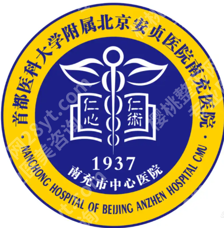 南充市祛斑哪里专业?排名解读,帮你找到适合的
