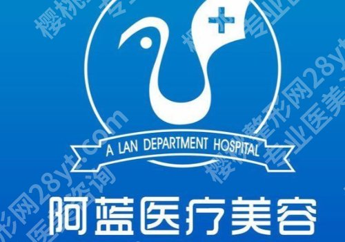 南充市祛斑哪里专业?排名解读,帮你找到适合的