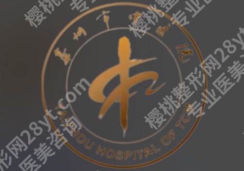 泰州激光祛斑哪家好?排名参考:适合自己的才是好的
