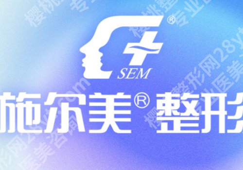泰州激光祛斑哪家好?排名参考:适合自己的才是好的