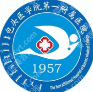包头点阵激光哪家好？五家主打一个真实靠谱，不踩雷不踩坑~