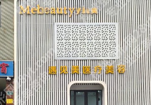 邢台皮秒祛斑厉害的三个地方！解锁TOP5正规机构、斑点星人速码