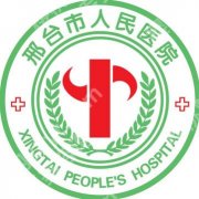 邢台皮秒祛斑厉害的三个地方！解锁TOP5正规机构、斑点星人速码