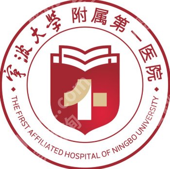 宁波除皱注射哪家医院打得好？当地5家热门医院测评、材料正规！