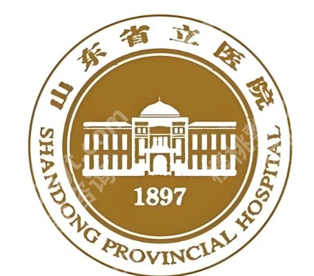 济南皮秒洗纹身医院有哪些?省立医院、齐鲁医院、华韩等实力靠谱!