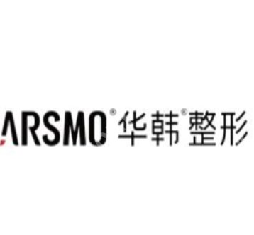 济南皮秒洗纹身医院有哪些?省立医院、齐鲁医院、华韩等实力靠谱!