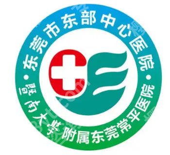 东莞哪些三甲医院有皮秒？压箱底TOP5榜单公开、轻松get净透肌