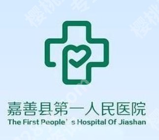嘉兴祛疤痕医院哪家好?5家热门医院信息公开、轻松获得好肌肤!